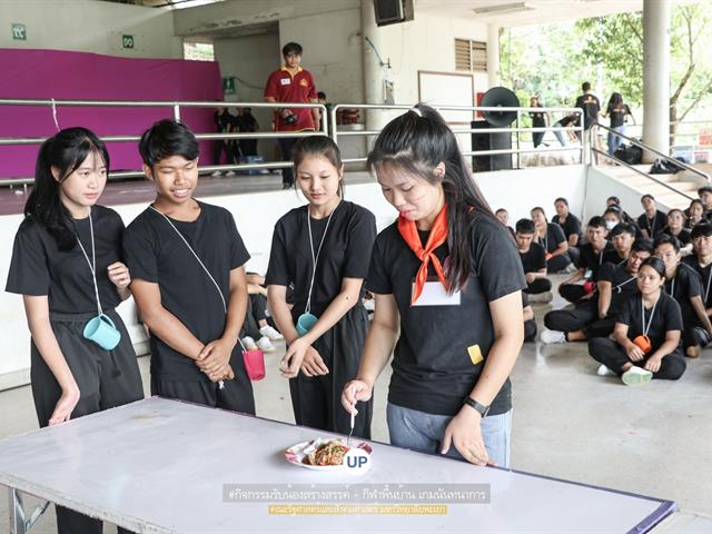 หน่วยกิจการนิสิตและทำนุบำรุงศิลปวัฒนธรรม,พร้อมด้วยสโมสรนิสิตฯ,คณะรัฐศาสตร์และสังคมศาสตร์,มหาวิทยาลัยพะเยา,ร่วมกันจัดโครงการสานสัมพันธ์สิงห์กว๊าน-พิราบขาว,62