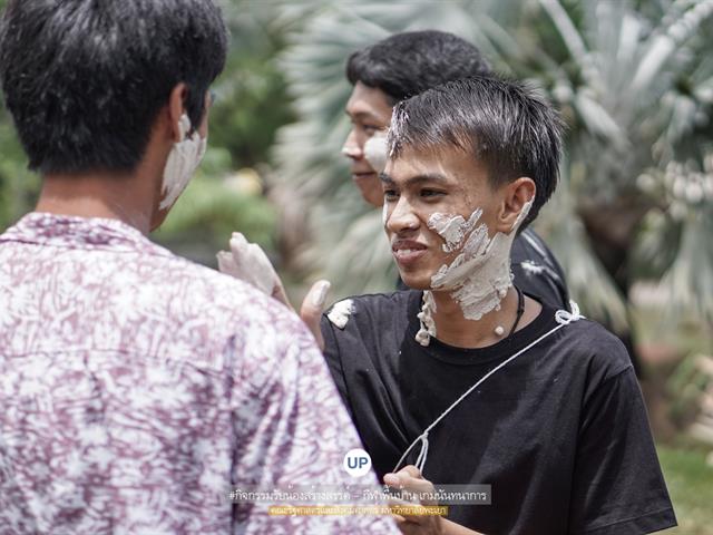 หน่วยกิจการนิสิตและทำนุบำรุงศิลปวัฒนธรรม,พร้อมด้วยสโมสรนิสิตฯ,คณะรัฐศาสตร์และสังคมศาสตร์,มหาวิทยาลัยพะเยา,ร่วมกันจัดโครงการสานสัมพันธ์สิงห์กว๊าน-พิราบขาว,62