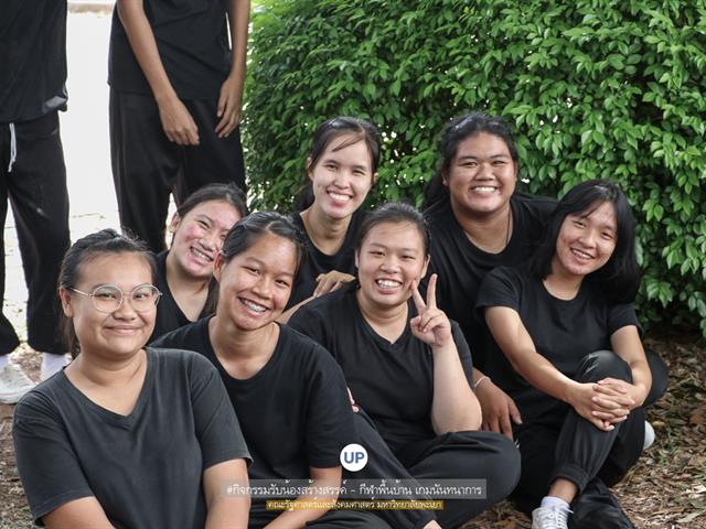 หน่วยกิจการนิสิตและทำนุบำรุงศิลปวัฒนธรรม,พร้อมด้วยสโมสรนิสิตฯ,คณะรัฐศาสตร์และสังคมศาสตร์,มหาวิทยาลัยพะเยา,ร่วมกันจัดโครงการสานสัมพันธ์สิงห์กว๊าน-พิราบขาว,62