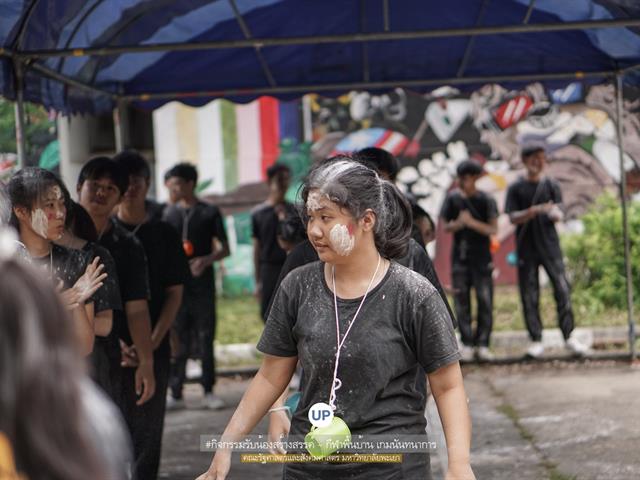 หน่วยกิจการนิสิตและทำนุบำรุงศิลปวัฒนธรรม,พร้อมด้วยสโมสรนิสิตฯ,คณะรัฐศาสตร์และสังคมศาสตร์,มหาวิทยาลัยพะเยา,ร่วมกันจัดโครงการสานสัมพันธ์สิงห์กว๊าน-พิราบขาว,62