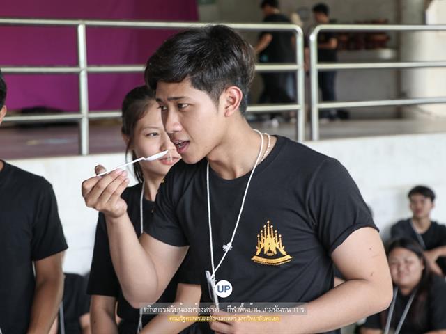 หน่วยกิจการนิสิตและทำนุบำรุงศิลปวัฒนธรรม,พร้อมด้วยสโมสรนิสิตฯ,คณะรัฐศาสตร์และสังคมศาสตร์,มหาวิทยาลัยพะเยา,ร่วมกันจัดโครงการสานสัมพันธ์สิงห์กว๊าน-พิราบขาว,62