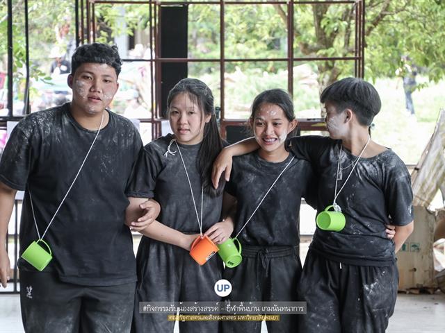 หน่วยกิจการนิสิตและทำนุบำรุงศิลปวัฒนธรรม,พร้อมด้วยสโมสรนิสิตฯ,คณะรัฐศาสตร์และสังคมศาสตร์,มหาวิทยาลัยพะเยา,ร่วมกันจัดโครงการสานสัมพันธ์สิงห์กว๊าน-พิราบขาว,62
