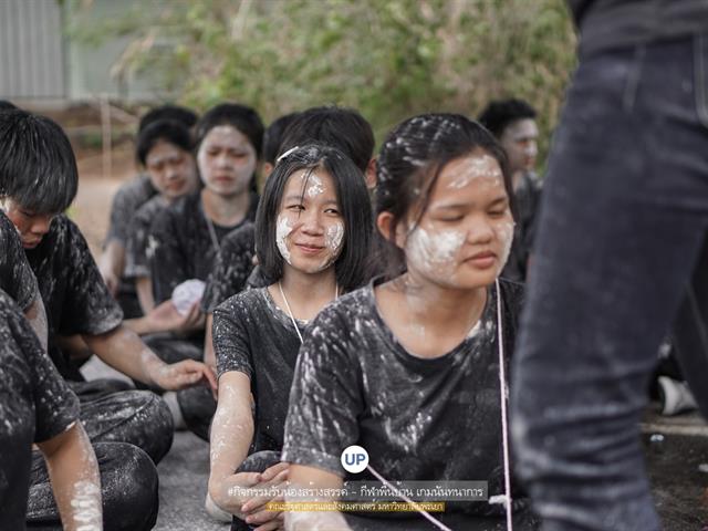 หน่วยกิจการนิสิตและทำนุบำรุงศิลปวัฒนธรรม,พร้อมด้วยสโมสรนิสิตฯ,คณะรัฐศาสตร์และสังคมศาสตร์,มหาวิทยาลัยพะเยา,ร่วมกันจัดโครงการสานสัมพันธ์สิงห์กว๊าน-พิราบขาว,62
