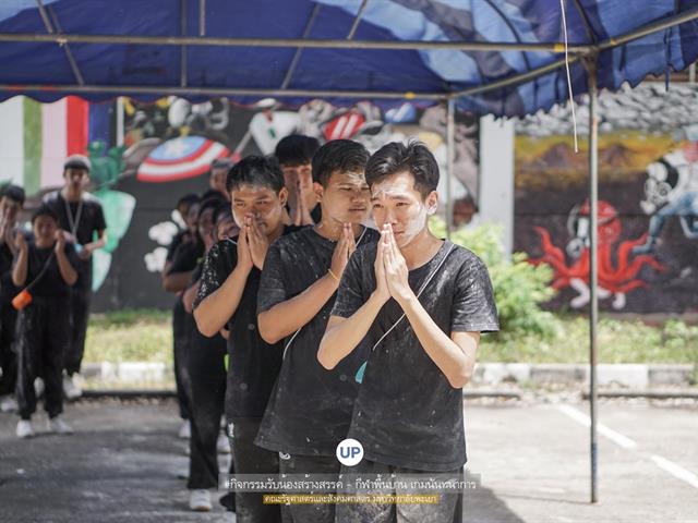 หน่วยกิจการนิสิตและทำนุบำรุงศิลปวัฒนธรรม,พร้อมด้วยสโมสรนิสิตฯ,คณะรัฐศาสตร์และสังคมศาสตร์,มหาวิทยาลัยพะเยา,ร่วมกันจัดโครงการสานสัมพันธ์สิงห์กว๊าน-พิราบขาว,62