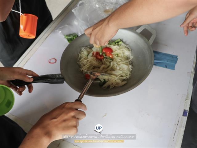 หน่วยกิจการนิสิตและทำนุบำรุงศิลปวัฒนธรรม,พร้อมด้วยสโมสรนิสิตฯ,คณะรัฐศาสตร์และสังคมศาสตร์,มหาวิทยาลัยพะเยา,ร่วมกันจัดโครงการสานสัมพันธ์สิงห์กว๊าน-พิราบขาว,62