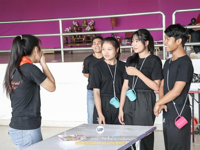 หน่วยกิจการนิสิตและทำนุบำรุงศิลปวัฒนธรรม,พร้อมด้วยสโมสรนิสิตฯ,คณะรัฐศาสตร์และสังคมศาสตร์,มหาวิทยาลัยพะเยา,ร่วมกันจัดโครงการสานสัมพันธ์สิงห์กว๊าน-พิราบขาว,62