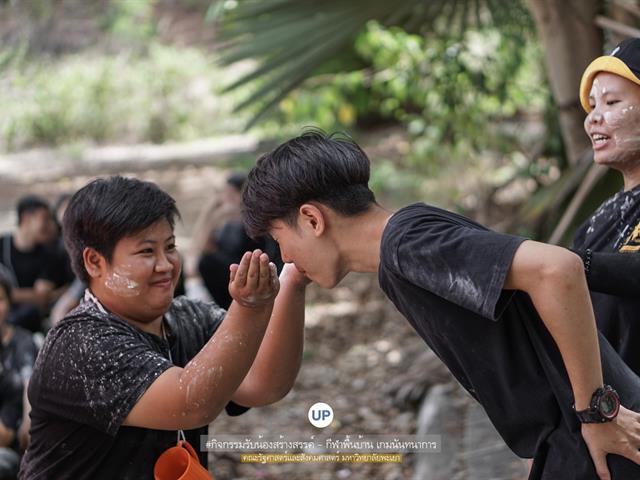 หน่วยกิจการนิสิตและทำนุบำรุงศิลปวัฒนธรรม,พร้อมด้วยสโมสรนิสิตฯ,คณะรัฐศาสตร์และสังคมศาสตร์,มหาวิทยาลัยพะเยา,ร่วมกันจัดโครงการสานสัมพันธ์สิงห์กว๊าน-พิราบขาว,62