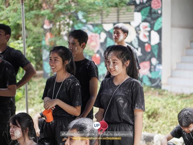 หน่วยกิจการนิสิตและทำนุบำรุงศิลปวัฒนธรรม,พร้อมด้วยสโมสรนิสิตฯ,คณะรัฐศาสตร์และสังคมศาสตร์,มหาวิทยาลัยพะเยา,ร่วมกันจัดโครงการสานสัมพันธ์สิงห์กว๊าน-พิราบขาว,62