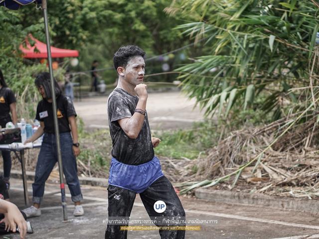 หน่วยกิจการนิสิตและทำนุบำรุงศิลปวัฒนธรรม,พร้อมด้วยสโมสรนิสิตฯ,คณะรัฐศาสตร์และสังคมศาสตร์,มหาวิทยาลัยพะเยา,ร่วมกันจัดโครงการสานสัมพันธ์สิงห์กว๊าน-พิราบขาว,62