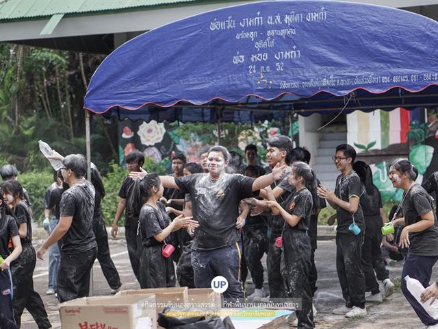 หน่วยกิจการนิสิตและทำนุบำรุงศิลปวัฒนธรรม,พร้อมด้วยสโมสรนิสิตฯ,คณะรัฐศาสตร์และสังคมศาสตร์,มหาวิทยาลัยพะเยา,ร่วมกันจัดโครงการสานสัมพันธ์สิงห์กว๊าน-พิราบขาว,62