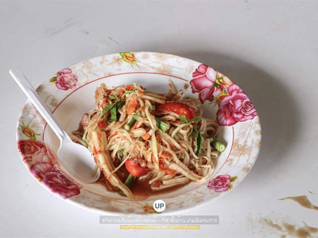 หน่วยกิจการนิสิตและทำนุบำรุงศิลปวัฒนธรรม,พร้อมด้วยสโมสรนิสิตฯ,คณะรัฐศาสตร์และสังคมศาสตร์,มหาวิทยาลัยพะเยา,ร่วมกันจัดโครงการสานสัมพันธ์สิงห์กว๊าน-พิราบขาว,62