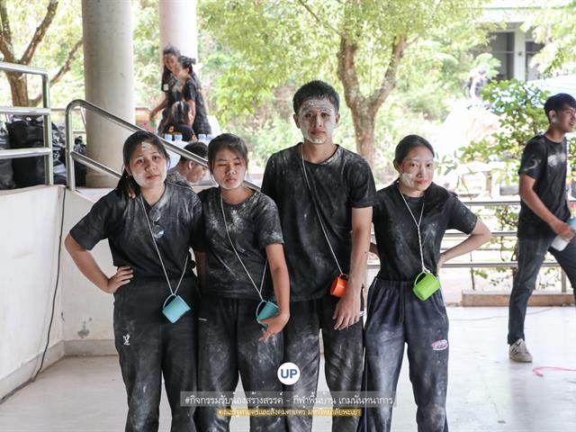 หน่วยกิจการนิสิตและทำนุบำรุงศิลปวัฒนธรรม,พร้อมด้วยสโมสรนิสิตฯ,คณะรัฐศาสตร์และสังคมศาสตร์,มหาวิทยาลัยพะเยา,ร่วมกันจัดโครงการสานสัมพันธ์สิงห์กว๊าน-พิราบขาว,62