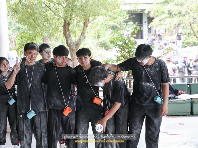 หน่วยกิจการนิสิตและทำนุบำรุงศิลปวัฒนธรรม,พร้อมด้วยสโมสรนิสิตฯ,คณะรัฐศาสตร์และสังคมศาสตร์,มหาวิทยาลัยพะเยา,ร่วมกันจัดโครงการสานสัมพันธ์สิงห์กว๊าน-พิราบขาว,62
