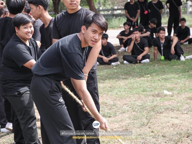 หน่วยกิจการนิสิตและทำนุบำรุงศิลปวัฒนธรรม,พร้อมด้วยสโมสรนิสิตฯ,คณะรัฐศาสตร์และสังคมศาสตร์,มหาวิทยาลัยพะเยา,ร่วมกันจัดโครงการสานสัมพันธ์สิงห์กว๊าน-พิราบขาว,62