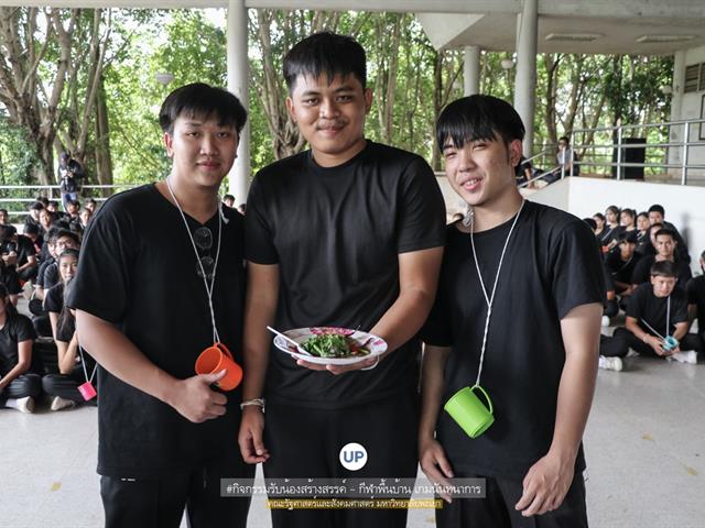 หน่วยกิจการนิสิตและทำนุบำรุงศิลปวัฒนธรรม,พร้อมด้วยสโมสรนิสิตฯ,คณะรัฐศาสตร์และสังคมศาสตร์,มหาวิทยาลัยพะเยา,ร่วมกันจัดโครงการสานสัมพันธ์สิงห์กว๊าน-พิราบขาว,62