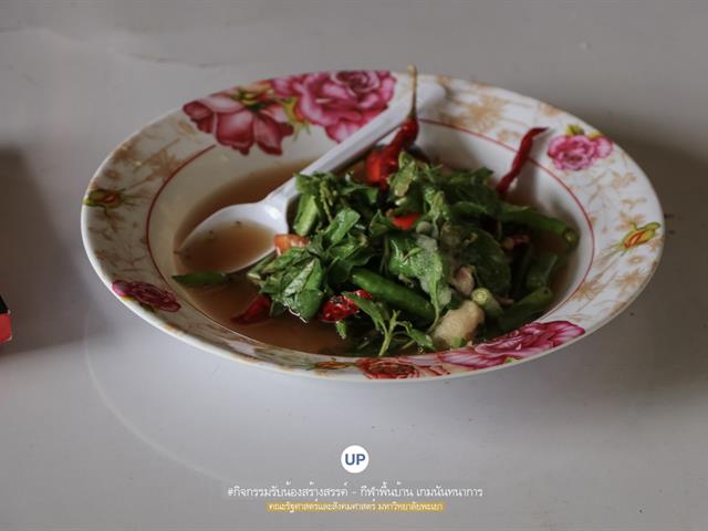 หน่วยกิจการนิสิตและทำนุบำรุงศิลปวัฒนธรรม,พร้อมด้วยสโมสรนิสิตฯ,คณะรัฐศาสตร์และสังคมศาสตร์,มหาวิทยาลัยพะเยา,ร่วมกันจัดโครงการสานสัมพันธ์สิงห์กว๊าน-พิราบขาว,62