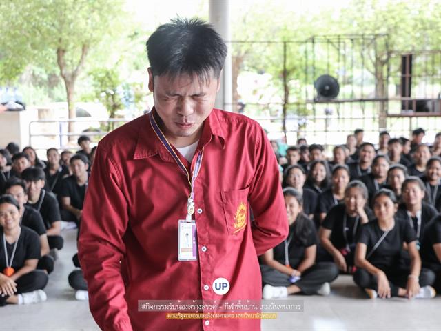 หน่วยกิจการนิสิตและทำนุบำรุงศิลปวัฒนธรรม,พร้อมด้วยสโมสรนิสิตฯ,คณะรัฐศาสตร์และสังคมศาสตร์,มหาวิทยาลัยพะเยา,ร่วมกันจัดโครงการสานสัมพันธ์สิงห์กว๊าน-พิราบขาว,62