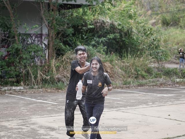 หน่วยกิจการนิสิตและทำนุบำรุงศิลปวัฒนธรรม,พร้อมด้วยสโมสรนิสิตฯ,คณะรัฐศาสตร์และสังคมศาสตร์,มหาวิทยาลัยพะเยา,ร่วมกันจัดโครงการสานสัมพันธ์สิงห์กว๊าน-พิราบขาว,62
