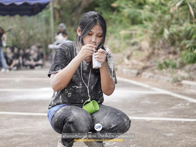 หน่วยกิจการนิสิตและทำนุบำรุงศิลปวัฒนธรรม,พร้อมด้วยสโมสรนิสิตฯ,คณะรัฐศาสตร์และสังคมศาสตร์,มหาวิทยาลัยพะเยา,ร่วมกันจัดโครงการสานสัมพันธ์สิงห์กว๊าน-พิราบขาว,62