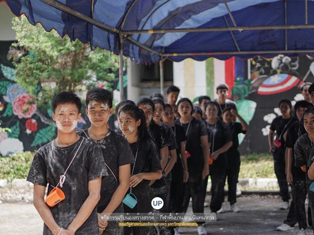 หน่วยกิจการนิสิตและทำนุบำรุงศิลปวัฒนธรรม,พร้อมด้วยสโมสรนิสิตฯ,คณะรัฐศาสตร์และสังคมศาสตร์,มหาวิทยาลัยพะเยา,ร่วมกันจัดโครงการสานสัมพันธ์สิงห์กว๊าน-พิราบขาว,62