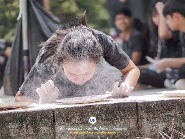 หน่วยกิจการนิสิตและทำนุบำรุงศิลปวัฒนธรรม,พร้อมด้วยสโมสรนิสิตฯ,คณะรัฐศาสตร์และสังคมศาสตร์,มหาวิทยาลัยพะเยา,ร่วมกันจัดโครงการสานสัมพันธ์สิงห์กว๊าน-พิราบขาว,62