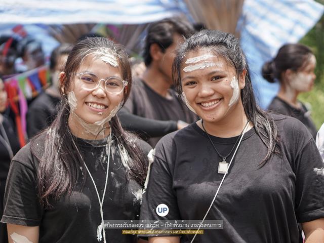 หน่วยกิจการนิสิตและทำนุบำรุงศิลปวัฒนธรรม,พร้อมด้วยสโมสรนิสิตฯ,คณะรัฐศาสตร์และสังคมศาสตร์,มหาวิทยาลัยพะเยา,ร่วมกันจัดโครงการสานสัมพันธ์สิงห์กว๊าน-พิราบขาว,62