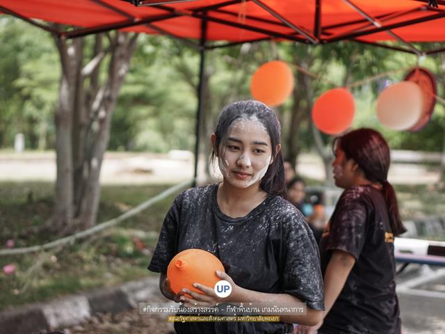 หน่วยกิจการนิสิตและทำนุบำรุงศิลปวัฒนธรรม,พร้อมด้วยสโมสรนิสิตฯ,คณะรัฐศาสตร์และสังคมศาสตร์,มหาวิทยาลัยพะเยา,ร่วมกันจัดโครงการสานสัมพันธ์สิงห์กว๊าน-พิราบขาว,62