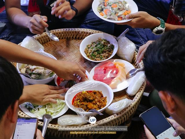 หน่วยกิจการนิสิตและทำนุบำรุงศิลปวัฒนธรรม,พร้อมด้วยสโมสรนิสิตฯ,คณะรัฐศาสตร์และสังคมศาสตร์,มหาวิทยาลัยพะเยา,ร่วมกันจัดกิจกรรม,“,ฮับขวัญน้องหล้า,นักพัฒนานักปกครอง,2562,กิ๋นหอมต๋อมม่วน,ฉลองขวัญช่อใหม่,”