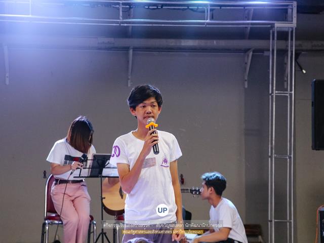 หน่วยกิจการนิสิตและทำนุบำรุงศิลปวัฒนธรรม,พร้อมด้วยสโมสรนิสิตฯ,คณะรัฐศาสตร์และสังคมศาสตร์,มหาวิทยาลัยพะเยา,ร่วมกันจัดกิจกรรม,“,ฮับขวัญน้องหล้า,นักพัฒนานักปกครอง,2562,กิ๋นหอมต๋อมม่วน,ฉลองขวัญช่อใหม่,”