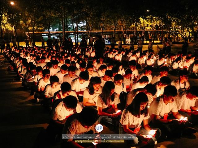 หน่วยกิจการนิสิตและทำนุบำรุงศิลปวัฒนธรรม,พร้อมด้วยสโมสรนิสิตฯ,คณะรัฐศาสตร์และสังคมศาสตร์,มหาวิทยาลัยพะเยา,ร่วมกันจัดกิจกรรม,“,ฮับขวัญน้องหล้า,นักพัฒนานักปกครอง,2562,กิ๋นหอมต๋อมม่วน,ฉลองขวัญช่อใหม่,”