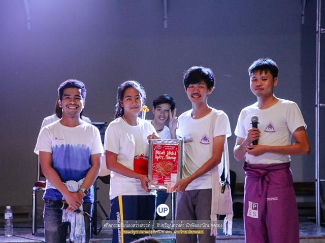 หน่วยกิจการนิสิตและทำนุบำรุงศิลปวัฒนธรรม,พร้อมด้วยสโมสรนิสิตฯ,คณะรัฐศาสตร์และสังคมศาสตร์,มหาวิทยาลัยพะเยา,ร่วมกันจัดกิจกรรม,“,ฮับขวัญน้องหล้า,นักพัฒนานักปกครอง,2562,กิ๋นหอมต๋อมม่วน,ฉลองขวัญช่อใหม่,”
