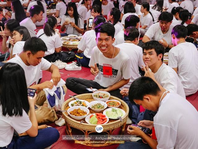 หน่วยกิจการนิสิตและทำนุบำรุงศิลปวัฒนธรรม,พร้อมด้วยสโมสรนิสิตฯ,คณะรัฐศาสตร์และสังคมศาสตร์,มหาวิทยาลัยพะเยา,ร่วมกันจัดกิจกรรม,“,ฮับขวัญน้องหล้า,นักพัฒนานักปกครอง,2562,กิ๋นหอมต๋อมม่วน,ฉลองขวัญช่อใหม่,”
