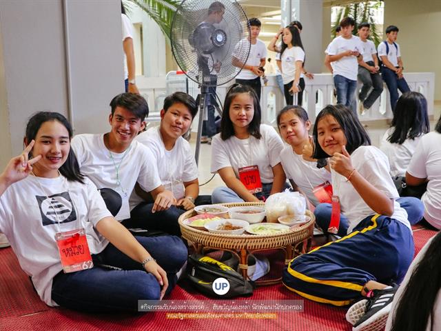 หน่วยกิจการนิสิตและทำนุบำรุงศิลปวัฒนธรรม,พร้อมด้วยสโมสรนิสิตฯ,คณะรัฐศาสตร์และสังคมศาสตร์,มหาวิทยาลัยพะเยา,ร่วมกันจัดกิจกรรม,“,ฮับขวัญน้องหล้า,นักพัฒนานักปกครอง,2562,กิ๋นหอมต๋อมม่วน,ฉลองขวัญช่อใหม่,”