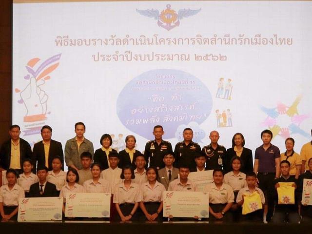 นิสิตสาขาวิชาการส่งเสริมสุขภาพ,คณะแพทยศาสตร์,มหาวิทยาลัยพะเยา,ผ่านการคัดเลือก,8,ทีมสุดท้าย,และได้รับทุนดำเนินการโครงการจิตสำนึกรักเมืองไทย,,,ปีที่,11,จากสำงานปลัดกระทรวงกลาโหม