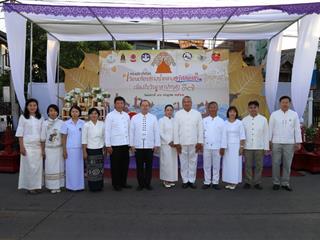 มหาวิทยาลัยพะเยา,ร่วมทำบุญตักบาตรข้าวสารอาหารแห้งแด่พระสงฆ์,ร่วมกับจังหวัดพะเยา,เนื่องในวันอาสาฬหบูชาประจำปี,2562