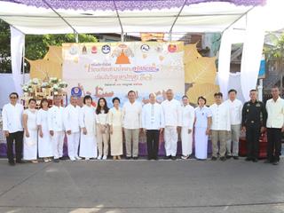 มหาวิทยาลัยพะเยา,ร่วมทำบุญตักบาตรข้าวสารอาหารแห้งแด่พระสงฆ์,ร่วมกับจังหวัดพะเยา,เนื่องในวันอาสาฬหบูชาประจำปี,2562