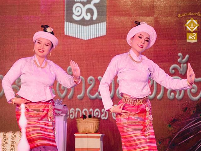 สาขาวิชาศิลปะการแสดง,ได้รับเชิญจาก,สมาคมไทลื้อ,จังหวัดพะเยา,ให้ร่วมแสดงงาน,“สืบสานตำนานไทลื้อ,ครั้งที่,19