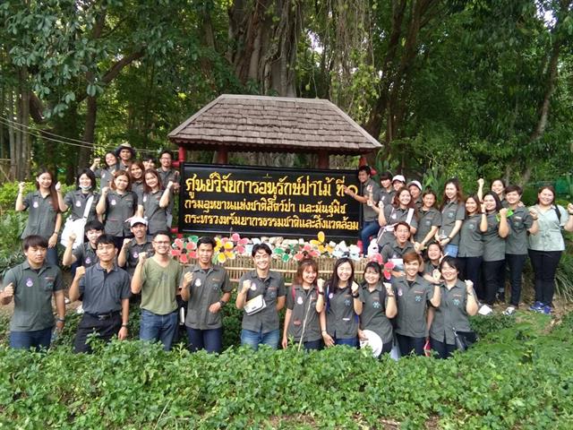 SEEN,จัดโครงการศึกษาดูงานที่,โรงไฟฟ้าแม่เมาะ,การไฟฟ้าฝ่ายผลิตแห่งประเทศไทย,(กฟผ.),การจัดการขยะเทศบาลนครลำปาง,และศูนย์วิจัยการอนุรักษ์ป่าไม้ที่,1,,
