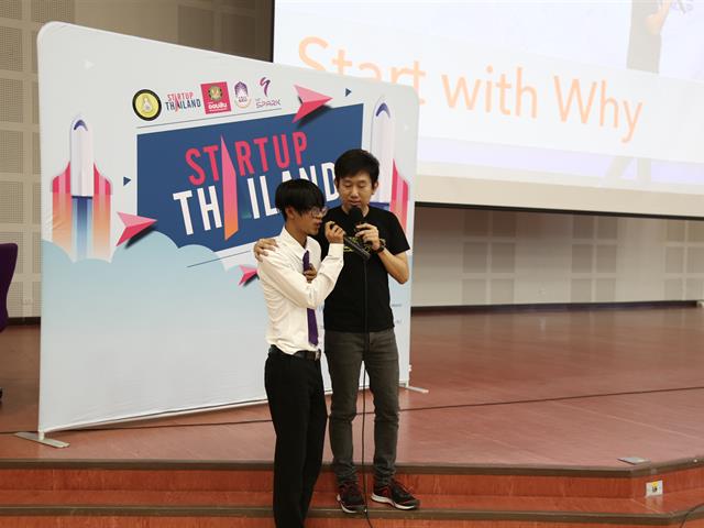 อุทยานวิทยาศาสตร์,ม.พะเยา,จับมือSTARTUPตัวจริง,บรรยายเทคนิคสู่ความสำเร็จของธุรกิจ,(Marketing,strategy,for,entrepreneur)