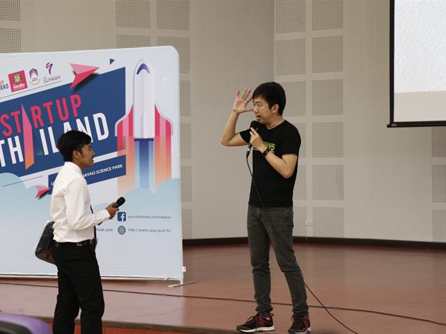 อุทยานวิทยาศาสตร์,ม.พะเยา,จับมือSTARTUPตัวจริง,บรรยายเทคนิคสู่ความสำเร็จของธุรกิจ,(Marketing,strategy,for,entrepreneur)