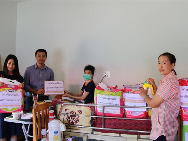 ร่วมด้วยช่วยกัน,ช่วยเหลือและให้กำลังใจ,นิสิตป่วยเป็นโรค,SLE