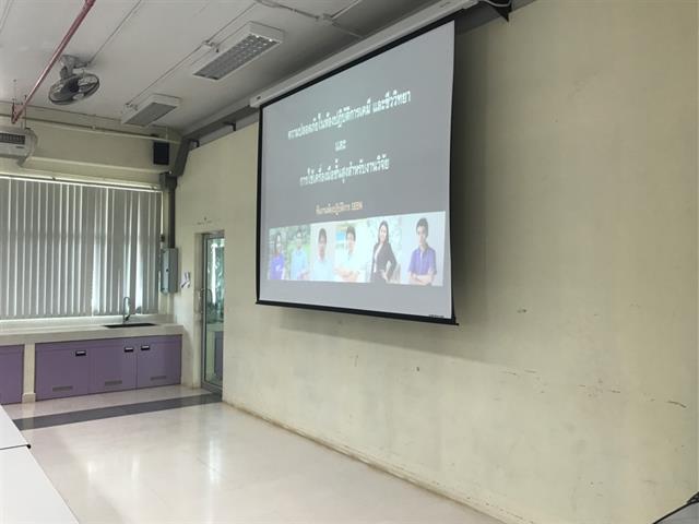 ,ห้องปฏิบัติการ,SEEN,อบรมความปลอดภัย,และเทคนิคการใช้เครื่องมือ