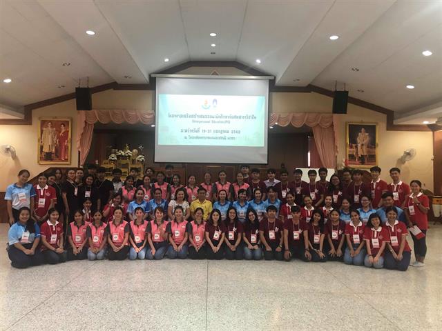คณะนิติศาสตร์,คณะวิศวกรรมศาสตร์,และวิทยาลัยพยาบาลบรมราชชนนี,เข้าร่วมกิจกรรมโครงการเสริมสร้างสมรรถนะนักศึกษากับสหสาขาวิชาชีพ(IPE)