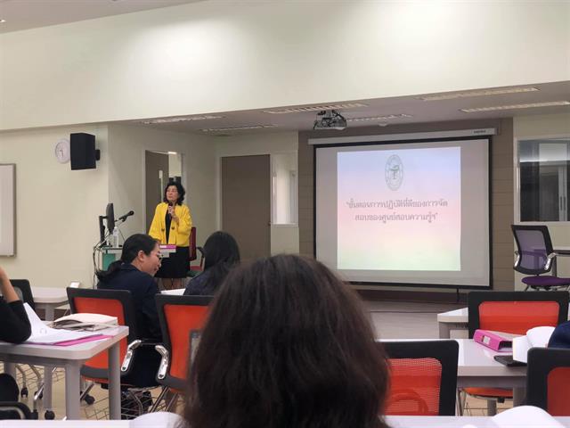 คณะเภสัขศาสตร์,มหาวิทยาลัยพะเยา,เข้าร่วมประชุมสัมมนาการจัดทำขั้นตอนการปฏิบัติที่ดีของการจัดสอบความรู้ผู้ขอขึ้นทะเบียนและรับใบอนุญาตเป็นผู้ประกอบวิชาชีพเภสัชกรรม