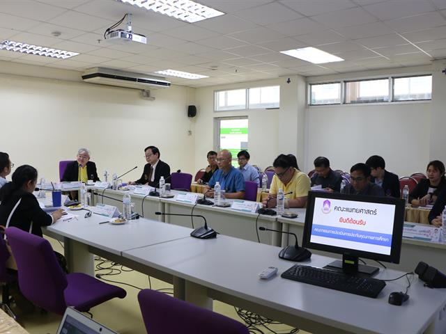 โครงการประกันคุณภาพระดับหลักสูตร,คณะแพทยศาสตร์,มหาวิทยาลัยพะเยา