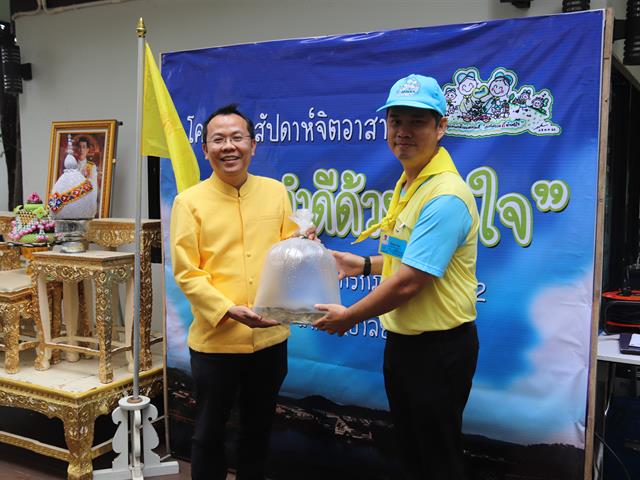 กิจกรรมปลูกต้นไม้และปล่อยปลาถวายเป็นพระราชกุศล