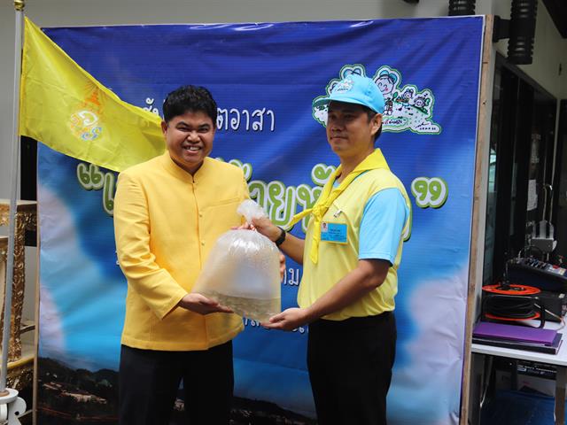 กิจกรรมปลูกต้นไม้และปล่อยปลาถวายเป็นพระราชกุศล