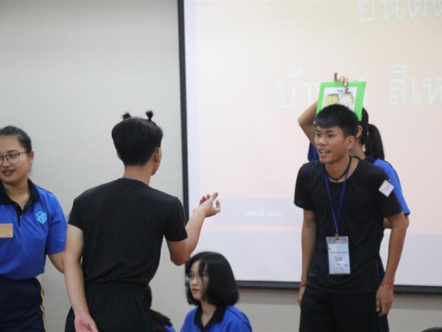 MIS,จัดกิจกรรมต้อนรับน้องใหม่,ประจำปีการศึกษา,2562