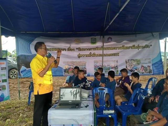 คณะเกษตรศาสตร์และทรัพยากรธรรมชาติ,ม.พะเยา,เข้าร่วมสนับสนุนกิจกรรม,"โครงการโรงเรียนเกษตรกร"