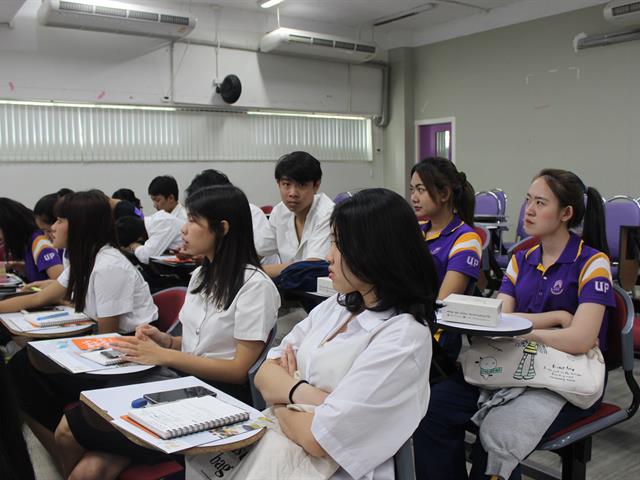 กิจกรรมบรรยาย,เรื่อง,Course,Outline,อะไรใหม่ในเทรนด์